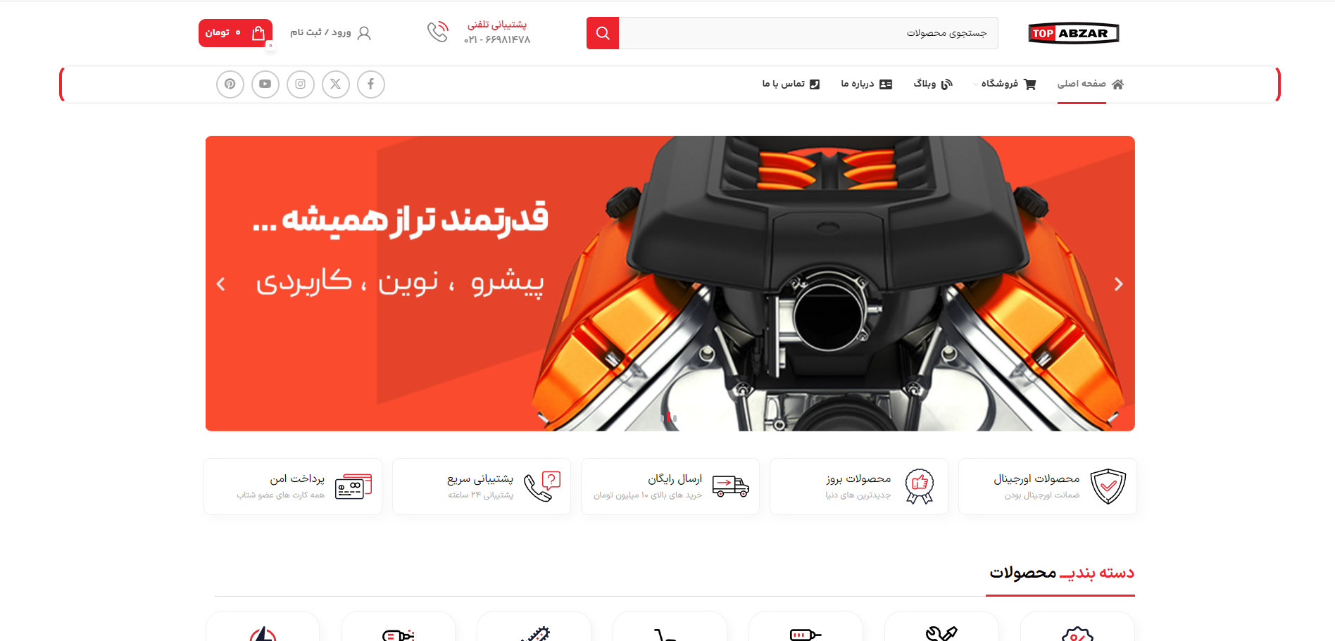 طراحی وب فروشگاه